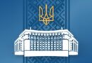 АРХІВНИЙ ВІДДІЛ ПОДІЛЬСЬКОЇ РДА ІНФОРМУЄ: ВНЕСЕНО ЗМІНИ ДО ПОСТАНОВИ КАБІНЕТУ МІНІСТРІВ УКРАЇНИ ВІД 8 СЕРПНЯ 2007 Р. №1004 «ПРО ПРОВЕДЕННЯ ЕКСПЕРТИЗИ ЦІННОСТІ ДОКУМЕНТІВ».