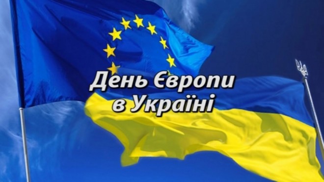 Звернення начальника Подільської РВА Михайла Лазаренка з нагоди Дня Європи в Україні