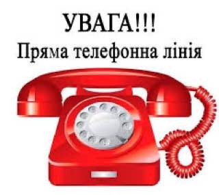 Відділ з питань праці Управління інспекційної діяльності в Одеській області Південного Міжрегіонального управління Державної служби з питань праці України проводить сеанс «Прямої телефонної лінії»