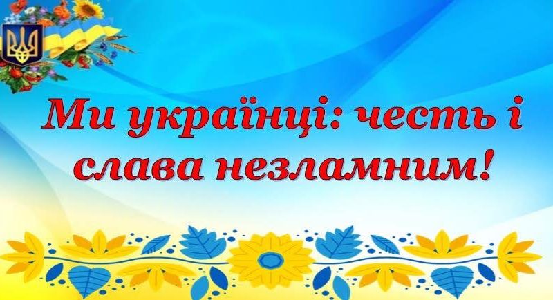 З метою підняття патріотичного духу наших громадян, в період з 13 по 15 травня начальник Подільської районної військової адміністрації МИХАЙЛО ЛАЗАРЕНКО ініціював проведення флешмобу «ПОДІЛЬЩИНА У ВИШИВАНЦІ»