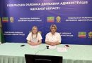 09 липня 2025 року відбулось засідання Координаційної ради з питань утвердження української національної та громадянської ідентичності при Одеській обласній державній адміністрації