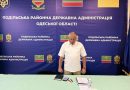 11 серпня 2025 року начальник Подільської районної військової адміністрації Михайло Лазаренко провів апаратну нараду з керівниками структурних підрозділів РВА