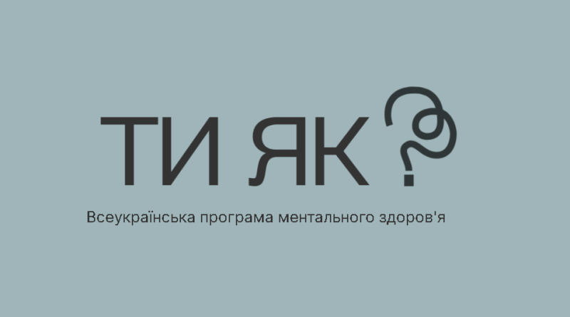 Що треба знати про самогубство