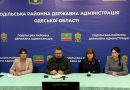 15 жовтня 2025 року відбулася онлайн-інформаційна сесія щодо змін у національному законодавстві у сфері запобігання та протидії домашньому насильству, насильству за ознакою статі, а також сексуальному насильству, пов’язаному з конфліктом