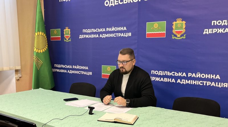16 жовтня 2025 року, за дорученням голови/начальника Подільської районної державної (військової) адміністрації Михайла ЛАЗАРЕНКА, заступник голови/начальника РВА Вадим МЕГІС провів робочу онлайн-нараду з профільними заступниками та представниками відділів житлово-комунального господарства громад Подільського району