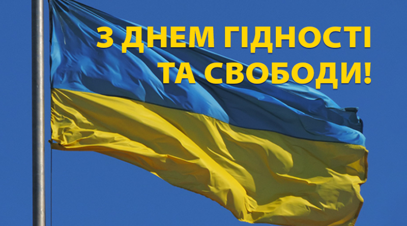 Шановні мешканці Подільщини, дорогі мої земляки!
