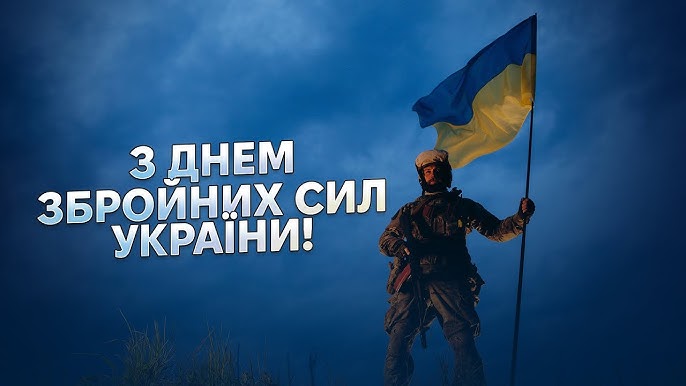Шановні військовослужбовці, захисники та захисниці, ветерани Збройних Сил України!