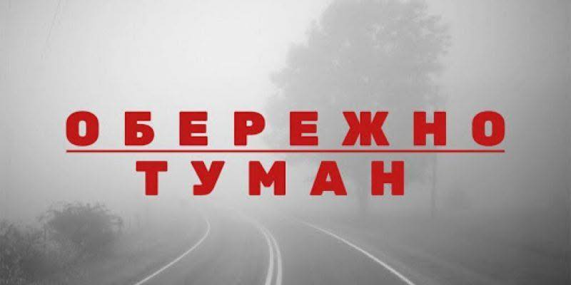 Шановні жителі Подільщини!