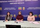 Сьогодні 05 лютого 2026 року Департаментом освіти і науки Одеської обласної державної адміністрації була проведена нарада щодо будівництва захисних споруд цивільного захисту та облаштування харчоблоків