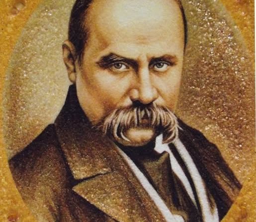 Тарас Шевченко: «Москалі — чужі люде…» Тарас Шевченко: «Москалі — чужі люде…»