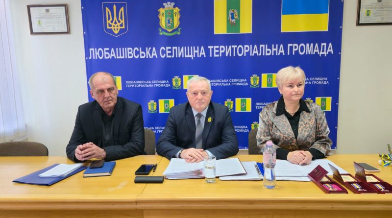 18 березня 2026 року відбулася 47-а чергова сесія Любашівської селищної ради VIII скликання