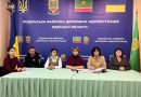 Сьогодні, 24 березня, за дорученням виконуючого обов’язки начальника Подільської районної військової адміністрації Вадима Мегіса, заступником Оксаною Лободою проведено чергове засідання районної комісії з питань захисту прав дитини