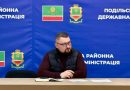 30 березня 2026 року виконуючий обовʼязки начальника Подільської районної військової адміністрації Вадим Мегіс провів апаратну нараду з керівниками структурних підрозділів РВА