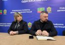 Сьогодні, 06 квітня 2026 року, під головуванням виконуючого обовʼязки начальника Подільської районної військової адміністрації Вадима Мегіса відбулося засідання робочої групи з питань визначення підприємств, установ та організацій, які є критично важливими для функціонування економіки та забезпечення життєдіяльності населення Сьогодні, 06 квітня 2026 року, під головуванням виконуючого обовʼязки начальника Подільської районної військової адміністрації Вадима Мегіса відбулося засідання робочої групи з питань визначення підприємств, установ та організацій, які є критично важливими для функціонування економіки та забезпечення життєдіяльності населення
