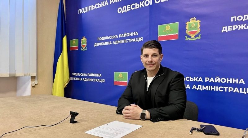 14 квітня 2026 року, за дорученням начальника Одеської обласної державної адміністрації Олега Кіпера, виконуючий обов’язки начальника Подільської районної військової адміністрації Руслан Пітак взяв участь в онлайн-заході Інституту економічних досліджень та політичних консультацій на тему: «Економічні тенденції з точки зору бізнесу»