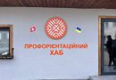 У межах робочого візиту до Савранської селищної ради виконуючий обов’язки начальника Подільської районної військової адміністрації Руслан Пітак спільно з головою Подільської районної ради Миколою Соколовим відвідали Профорієнтаційний хаб закладу професійної (професійно-технічної) освіти «Північний професійний коледж»
