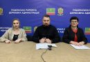 12 травня 2026 року відбулася онлайн-нарада з питання: «Економічні тенденції з точки зору бізнесу (квітень 2026)»