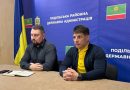 14 травня 2026 року під головуванням виконуючого обов’язки начальника Подільської районної військової адміністрації Руслана Пітака відбулася робоча нарада щодо стану заборгованості із виплати заробітної плати на державному підприємстві «Дослідне господарство «Жеребківське»»