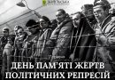 Шановні жителі Подільського району!
