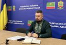 21 травня 2026 року під головуванням заступника начальника Одеської обласної державної адміністрації Олексія Хімченка, за участю Олександра Харлова та Андрія Фігеля, відбулося чергове засідання робочої групи «Прозорість і підзвітність» при Одеській обласній державній (військовій) адміністрації 21 травня 2026 року під головуванням заступника начальника Одеської обласної державної адміністрації Олексія Хімченка, за участю Олександра Харлова та Андрія Фігеля, відбулося чергове засідання робочої групи «Прозорість і підзвітність» при Одеській обласній державній (військовій) адміністрації