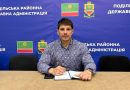 26 травня 2026 року виконуючий обов’язки начальника Подільської районної військової адміністрації Руслан Пітак провів особистий прийом із громадянином м. Подільськ Юрієм Майталою 26 травня 2026 року виконуючий обов’язки начальника Подільської районної військової адміністрації Руслан Пітак провів особистий прийом із громадянином м. Подільськ Юрієм Майталою