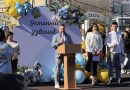 29 травня 2026 року в Комунальному закладі «Опорний заклад «Кодимський ліцей №1» Кодимської міської ради Подільського району Одеської області панувала особлива святкова атмосфера, адже цього дня відбулося не лише свято останнього дзвоника, а й урочисте нагородження переможців І (районного) етапу Всеукраїнських учнівських олімпіад з навчальних предметів у 2025/2026 навчальному році 29 травня 2026 року в Комунальному закладі «Опорний заклад «Кодимський ліцей №1» Кодимської міської ради Подільського району Одеської області панувала особлива святкова атмосфера, адже цього дня відбулося не лише свято останнього дзвоника, а й урочисте нагородження переможців І (районного) етапу Всеукраїнських учнівських олімпіад з навчальних предметів у 2025/2026 навчальному році