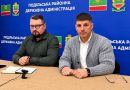 03 червня 2026 року за участю виконуючого обов’язки начальника Подільської районної військової адміністрації Руслана Пітака відбулося засідання Координаційної ради Одеської обласної державної адміністрації з питань захисту прав дитини