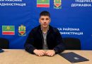 02 червня 2026 року виконуючий обовʼязки начальника Подільської районної військової адміністрації Руслан Пітак провів апаратну нараду з керівниками структурних підрозділів РВА 02 червня 2026 року виконуючий обовʼязки начальника Подільської районної військової адміністрації Руслан Пітак провів апаратну нараду з керівниками структурних підрозділів РВА