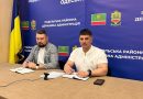 1 червня 2026 року під головуванням першого заступника начальника Одеської обласної державної адміністрації Олександра Харлова за участі виконуючого обов’язки начальника Подільської районної військової адміністрації Руслана Пітака відбулася онлайн-нарада щодо обговорення позитивних практик взаємодії органів місцевого самоврядування з податковими органами у сфері справляння туристичного збору 1 червня 2026 року під головуванням першого заступника начальника Одеської обласної державної адміністрації Олександра Харлова за участі виконуючого обов’язки начальника Подільської районної військової адміністрації Руслана Пітака відбулася онлайн-нарада щодо обговорення позитивних практик взаємодії органів місцевого самоврядування з податковими органами у сфері справляння туристичного збору