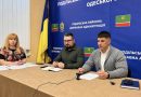 03 червня 2026 року під головуванням виконуючого обов’язки начальника Подільської районної військової адміністрації Руслана Пітака відбулося засідання робочої групи з питань прозорості та підзвітності за участю представників Ананьївської міської територіальної громади в режимі онлайн