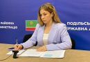 4 червня 2026 року відбулося перше онлайн-засідання робочої групи з розроблення проєкту регіонального плану формування мережі закладів професійної та фахової передвищої освіти Одеської області
