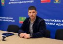 02 червня 2026 року під головуванням заступника Керівника Офісу Президента України Ірини Верещук за участі виконуючого обов’язки начальника Подільської районної військової адміністрації Руслана Пітака відбулася онлайн-нарада з питань оплати праці державних службовців місцевих органів виконавчої влади 02 червня 2026 року під головуванням заступника Керівника Офісу Президента України Ірини Верещук за участі виконуючого обов’язки начальника Подільської районної військової адміністрації Руслана Пітака відбулася онлайн-нарада з питань оплати праці державних службовців місцевих органів виконавчої влади