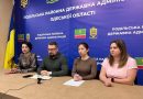 03 червня 2026 року відбулася онлайн-нарада Одеської обласної державної (військової) адміністрації щодо координації дій та врегулювання організаційних питань, пов’язаних із передачею окремого індивідуально визначеного майна у державну власність на праві узуфрукту