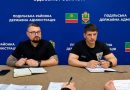 18 червня 2026 року під головуванням виконуючого обов’язки начальника Подільської районної військової адміністрації Руслана Пітака відбулося засідання робочої групи «Прозорість і підзвітність» при Подільській РДА 18 червня 2026 року під головуванням виконуючого обов’язки начальника Подільської районної військової адміністрації Руслана Пітака відбулося засідання робочої групи «Прозорість і підзвітність» при Подільській РДА