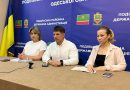19 червня 2026 року під головуванням заступника начальника Одеської обласної державної адміністрації Антона Шалигайла за участі виконуючого обов’язки начальника Подільської районної військової адміністрації Руслана Пітака відбулася селекторна нарада щодо підготовки до нового навчального 2026/2027 навчального року, організації харчування учнів 1-11 класів