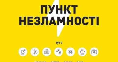 На території Одеської області продовжують працювати пункти незламності На території Одеської області продовжують працювати пункти незламності