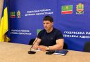 25 червня 2026 року за участі виконуючого обов’язків начальника Подільської районної військової адміністрації Руслана Пітака під головуванням першого заступника голови ( начальника) Одеської обласної державної адміністрації відбулася онлайн-нарада щодо фінансової підтримки Збройних Сил України територіальними громадами