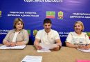 24 червня 2026 року за дорученням начальника Одеської обласної державної адміністрації Олега Кіпера, під головуванням виконуючого обов’язки начальника Подільської районної військової адміністрації Руслана Пітака відбулося засідання робочої групи з питань визначення підприємств, установ та організацій, які є критично важливими для функціонування економіки та забезпечення життєдіяльності населення