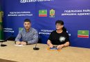 8 липня 2026 року за участі виконуючого обов’язків начальника Подільської районної військової адміністрації Руслана Пітака відбулася підсумкова конференція проєкту «Спільне майбутнє. Польща та Україна на єдиному європейському ринку» 8 липня 2026 року за участі виконуючого обов’язків начальника Подільської районної військової адміністрації Руслана Пітака відбулася підсумкова конференція проєкту «Спільне майбутнє. Польща та Україна на єдиному європейському ринку»