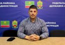 8 липня 2026 року під головуванням виконуючого обов’язки начальника Подільської районної військової адміністрації Руслана Пітака відбулося засідання робочої групи «Прозорість і підзвітність» при Подільській РДА 8 липня 2026 року під головуванням виконуючого обов’язки начальника Подільської районної військової адміністрації Руслана Пітака відбулося засідання робочої групи «Прозорість і підзвітність» при Подільській РДА