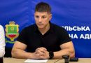09.07.2026 року під керівництвом в.о. начальника Подільської районної державної адміністрації Руслана Пітака відбулося чергове засідання Комісії з розгляду заяв членів сімей осіб, які загинули (пропали безвісти), померли, та осіб з інвалідністю щодо призначення грошової компенсації при Подільській районній державній адміністрації 09.07.2026 року під керівництвом в.о. начальника Подільської районної державної адміністрації Руслана Пітака відбулося чергове засідання Комісії з розгляду заяв членів сімей осіб, які загинули (пропали безвісти), померли, та осіб з інвалідністю щодо призначення грошової компенсації при Подільській районній державній адміністрації