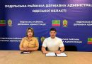 14 липня 2026 року виконуючий обовʼязки начальника Подільської районної військової адміністрації Руслан Пітак провів апаратну нараду з керівниками структурних підрозділів РВА