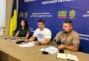 17 липня 2026 року під головуванням директора Департаменту систем життєзабезпечення та енергоефективності Одеської обласної державної адміністрації Романа Віннікова за участі виконуючого обов’язки начальника Подільської районної військової адміністрації Руслана Пітака відбулося онлайн-засідання регіонального оперативного штабу з питань підготовки об’єктів житлово-комунального, паливно-енергетичного господарства та соціальної сфери області до роботи в осінньо-зимовий період 2026–2027 років 17 липня 2026 року під головуванням директора Департаменту систем життєзабезпечення та енергоефективності Одеської обласної державної адміністрації Романа Віннікова за участі виконуючого обов’язки начальника Подільської районної військової адміністрації Руслана Пітака відбулося онлайн-засідання регіонального оперативного штабу з питань підготовки об’єктів житлово-комунального, паливно-енергетичного господарства та соціальної сфери області до роботи в осінньо-зимовий період 2026–2027 років