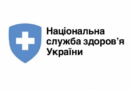 Комп’ютерна томографія — діагностична послуга в межах Програми медичних гарантій Комп’ютерна томографія — діагностична послуга в межах Програми медичних гарантій