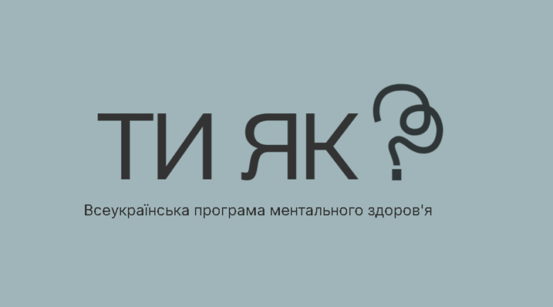 Тобі є чим пишатися цього тижня
