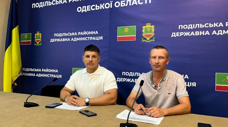 10 серпня 2026 року за участі виконуючого обов’язки начальника Подільської районної військової адміністрації Руслана Пітака відбулася онлайн-нарада щодо питання підтримки Сил безпеки та оборони територіальними громадами району та роз’яснення питань за відповідним напрямком 10 серпня 2026 року за участі виконуючого обов’язки начальника Подільської районної військової адміністрації Руслана Пітака відбулася онлайн-нарада щодо питання підтримки Сил безпеки та оборони територіальними громадами району та роз’яснення питань за відповідним напрямком