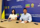 13 серпня 2026 року за участі виконуючого обов’язки начальника Подільської районної військової адміністрації Руслана Пітака відбулася онлайн-нарада Одеської обласної військової адміністрації щодо тестування CRM-системи для координації резервного електроживлення базових станцій мобільного зв’язку 13 серпня 2026 року за участі виконуючого обов’язки начальника Подільської районної військової адміністрації Руслана Пітака відбулася онлайн-нарада Одеської обласної військової адміністрації щодо тестування CRM-системи для координації резервного електроживлення базових станцій мобільного зв’язку