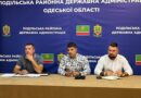 18 серпня 2026 року під головуванням виконуючого обов’язки начальника Подільської районної військової адміністрації Руслана Пітака відбулося засідання Державної надзвичайної протиепізоотичної комісії щодо випадку/підозри на африканську чуму свиней (АЧС) у селі Коси Куяльницької територіальної громади 18 серпня 2026 року під головуванням виконуючого обов’язки начальника Подільської районної військової адміністрації Руслана Пітака відбулося засідання Державної надзвичайної протиепізоотичної комісії щодо випадку/підозри на африканську чуму свиней (АЧС) у селі Коси Куяльницької територіальної громади