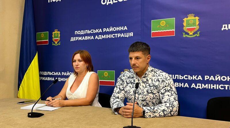 18 серпня 2026 року за участі виконуючого обов’язки начальника Подільської районної військової адміністрації Руслана Пітака відбулася онлайн-нарада на тему: «Безбар’єрність туристичних локацій: виклики, потреби та успішні практики» 18 серпня 2026 року за участі виконуючого обов’язки начальника Подільської районної військової адміністрації Руслана Пітака відбулася онлайн-нарада на тему: «Безбар’єрність туристичних локацій: виклики, потреби та успішні практики»