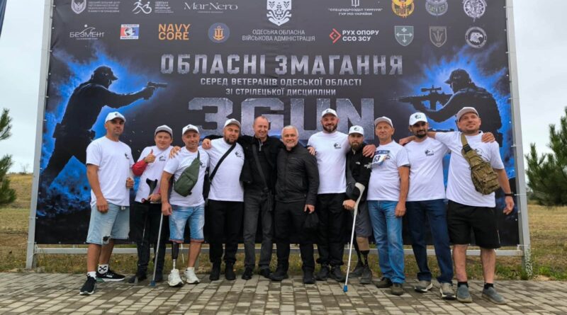 28 серпня 2026 року на Одещині відбулися перші обласні змагання серед ветеранів зі стрілецької дисципліни «3-GUN», приурочені до Дня пам’яті Захисників і Захисниць України, які загинули в боротьбі за незалежність, суверенітет і територіальну цілісність України